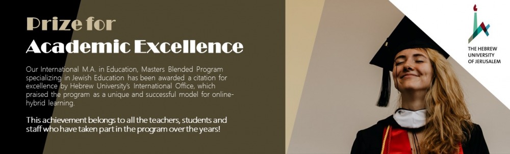 prize for academic excellence